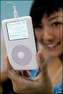 Novo Apple iPod