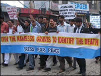 احتجاجی مظاہرہ