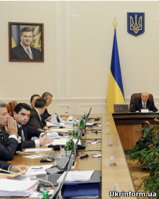 засідання Кабінету Міністрів України 