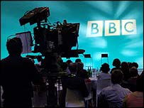 बीबीसी