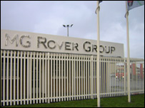 کارخانه لانگ بریج