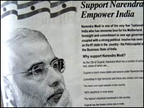 मोदी के लिए विज्ञापन
