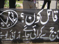 صحافیوں کا احتجاج (فائل فوٹو)