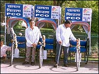 मोबाइल रिक्शा फ़ोन बूथ