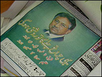 صدر مشرف کے پوسٹر 