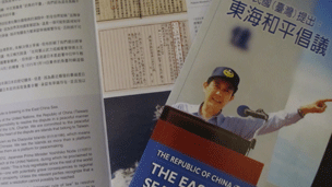 台湾外交部印制了大批的折页文宣