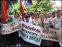 Севастополь