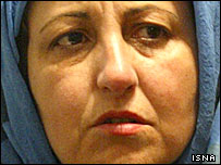 شيرين عبادی