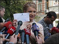 Тимошенко перед ГПУ минулого тижня