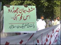 اسلام آباد احتجاج