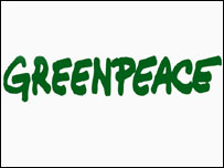 Логотип Ґрінпіса
