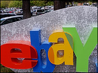 ईबे