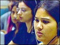 कॉल सेंटर