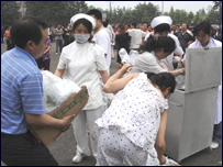 राहत कार्य