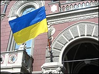 Будівля Нацбанку України