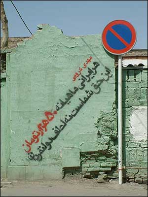 انتخابات - عکس از مهدی پرنيان از قم