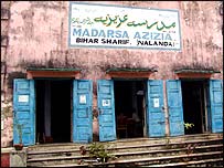 وقف کے اثاثے 