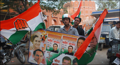 राजस्थान चुनाव