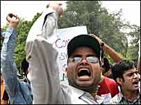 हड़ताल कर रहे छात्र