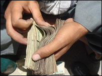 د پيسو زړېدل 