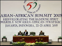 सम्मेलन