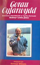 Clawr y llyfr, Gorau Cyfarwydd