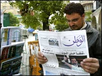 अरब मीडिया