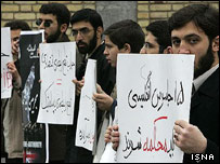 تظاهرات تهران