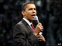 ओबामा