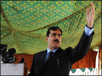 यूसुफ़ रज़ा गिलानी