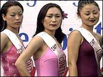 मिस तिब्बत प्रतियोगी