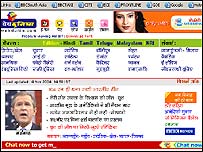 वेबदुनिया