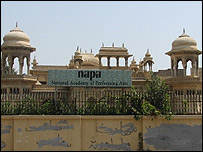 ہندو جمخانہ