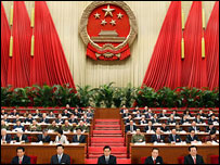 Çin Ulusal Halk Kongresi