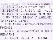 شہباز شریف ٹکٹیں