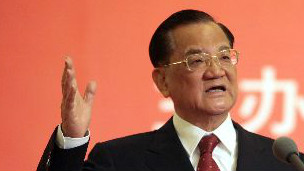 国民党荣誉主席连战将