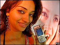 मोबाइलफ़ोन 