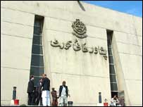 پشاور ہائی کورٹ