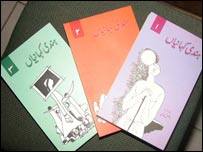 हिंदी किताबों के उर्दू अनुवाद