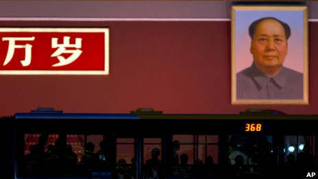 北京天安門(07/11/2012)