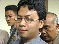 اوان درماوان عرف ریوس