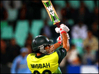 मिस्बाह