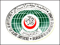 داسلامي کنفرانس نښان 