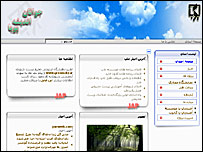 سایت اینترنتی جوانان اندیشه پویا