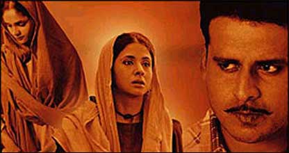 मनोज वाजपेयी