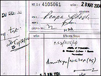 डॉक्टर की रिपोर्ट