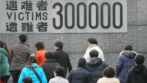 侵华日军南京大屠杀纪念碑