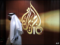 لوگوی ده سالگی الجزيره