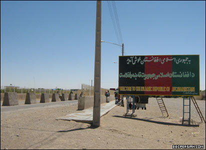 نقطه صفر مرزی افغانستان و ایران و تابلویی که ورود به افغانستان را خوشامد می گوید