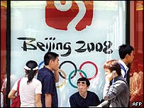 Pekin Olimpiyatları'nın amblemi